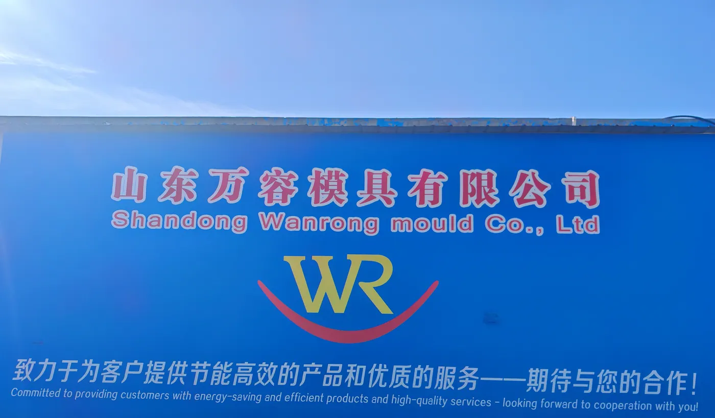 Plant wall with the Wanrong Mold name and WR mark
