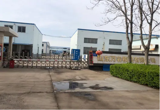 Entrance gate of Shandong Wanrong Mould & Die Co., Ltd. in Shouguang, Shandong